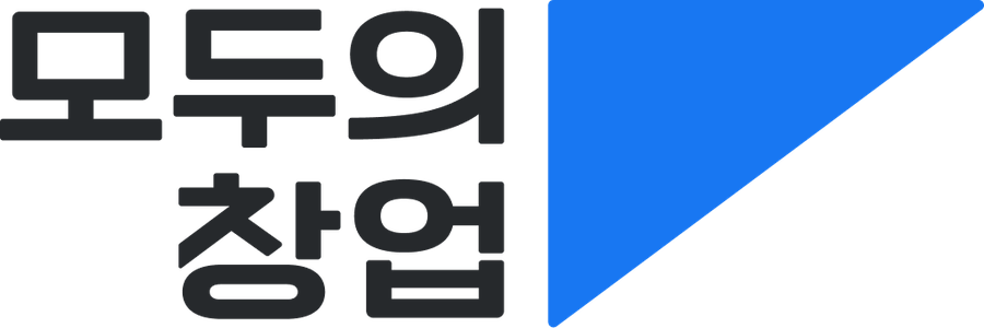 모두의 창업 로고